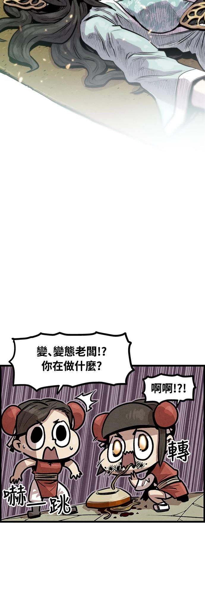 第3话29