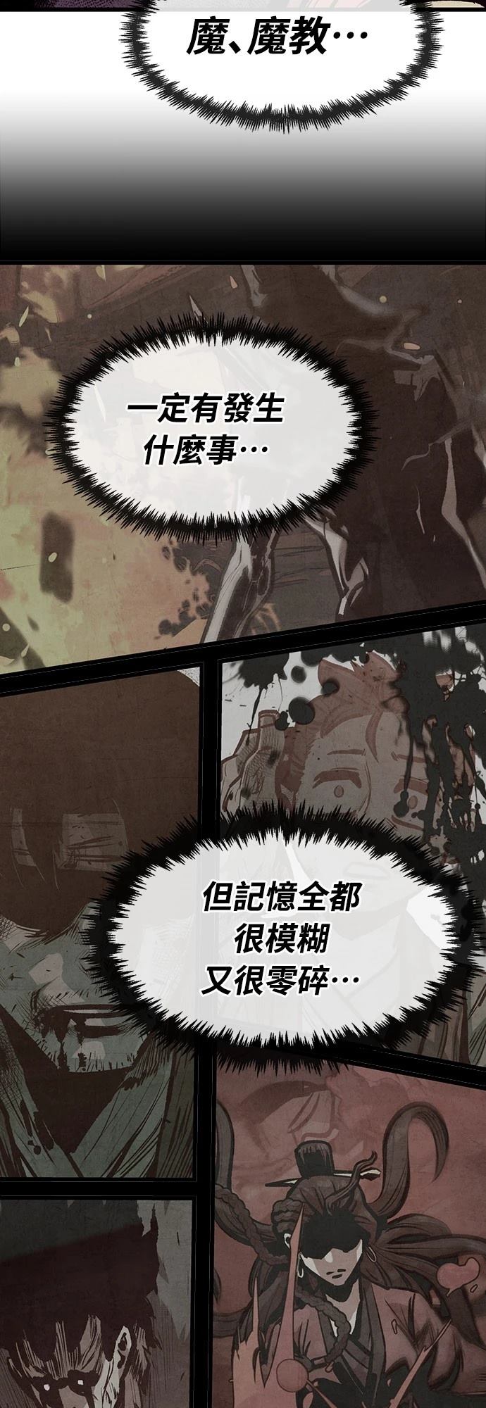 第32话12