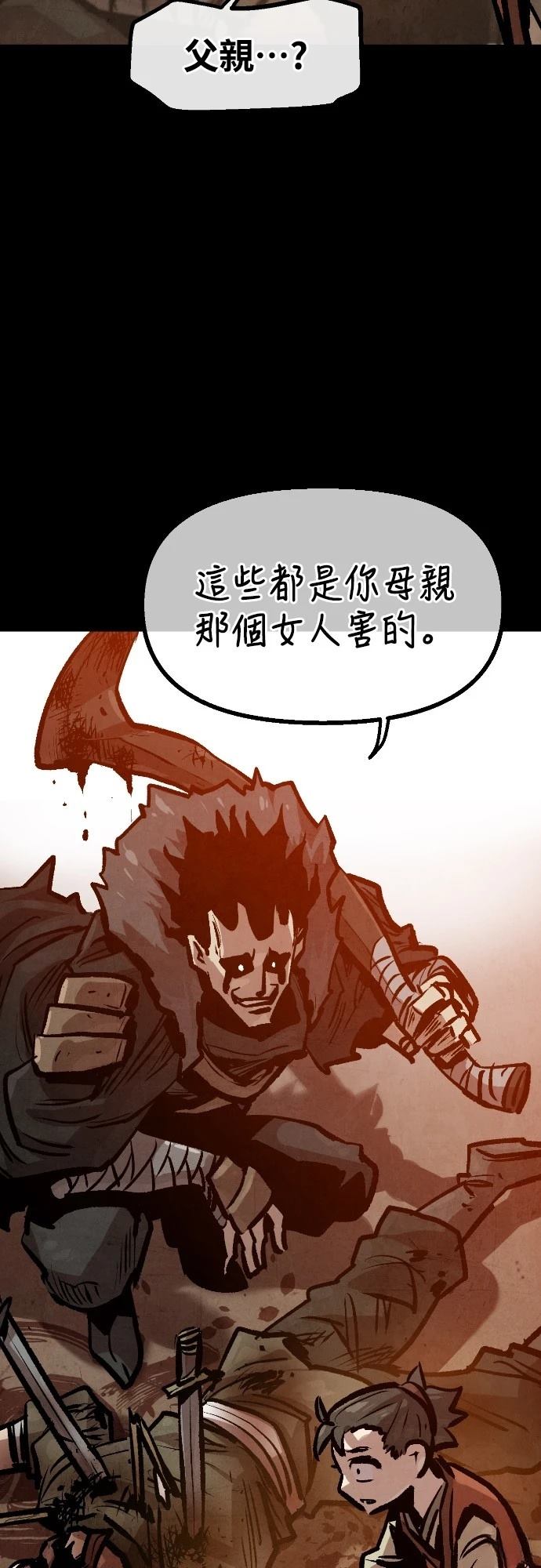 第31话33