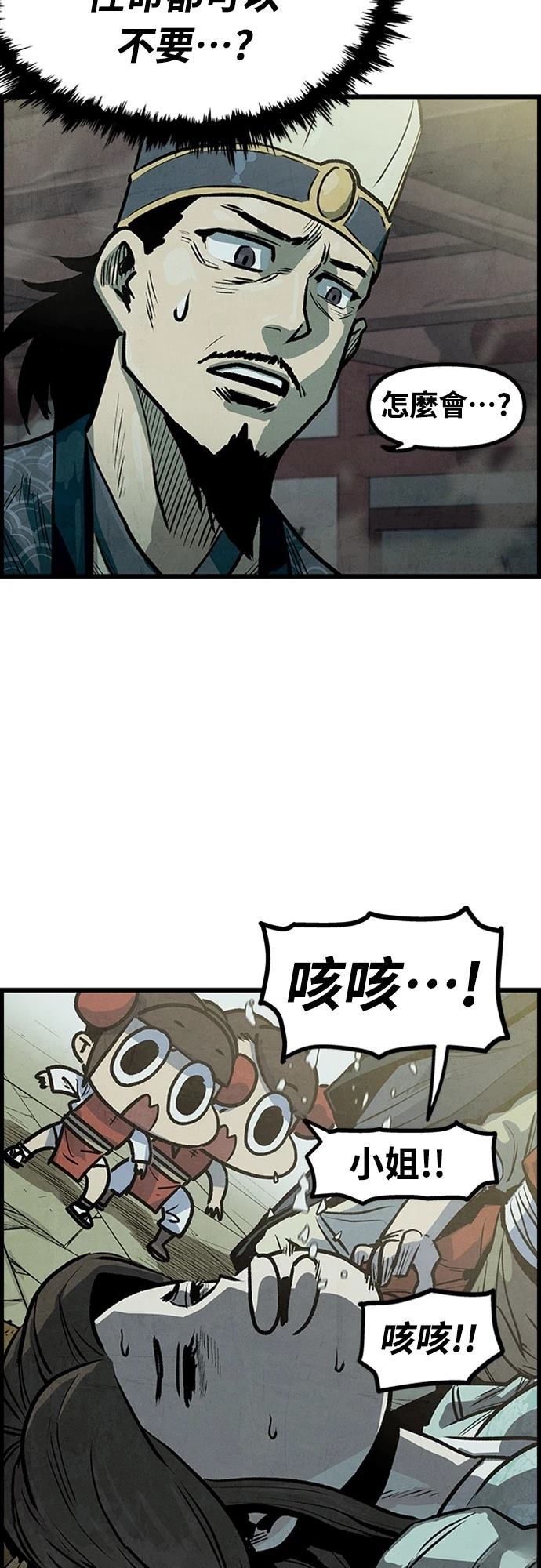 第3话47