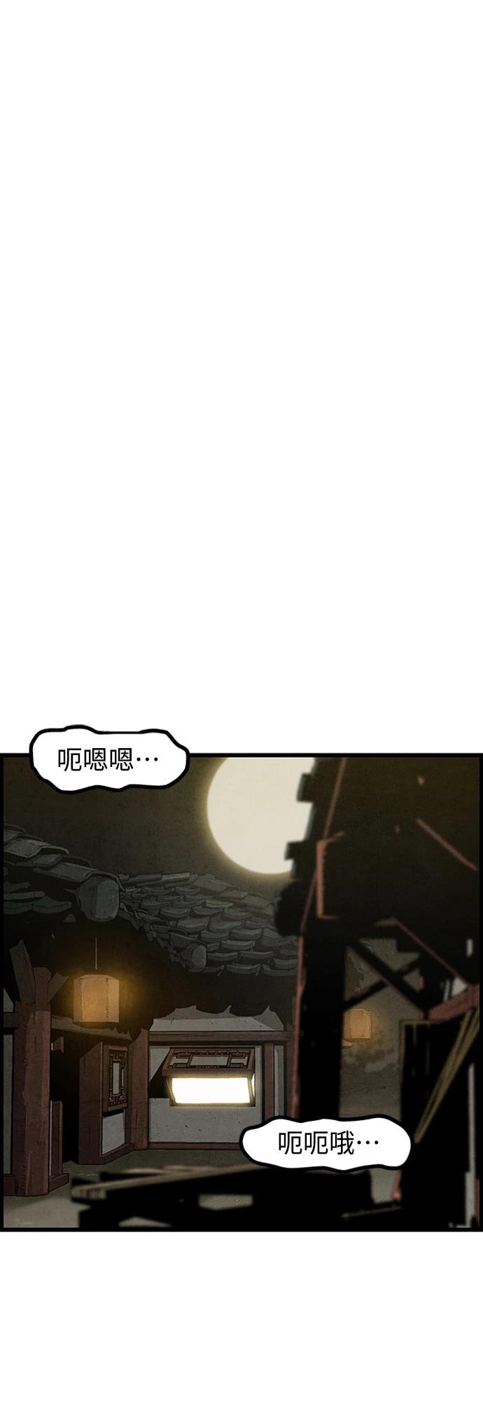 第3话57