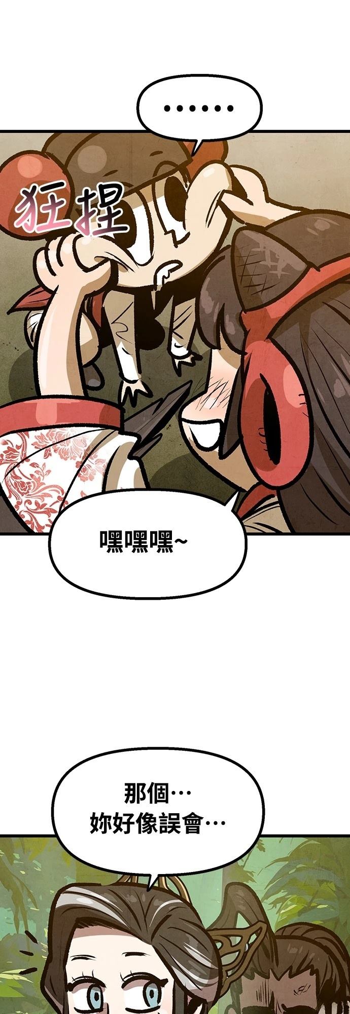 第37话46