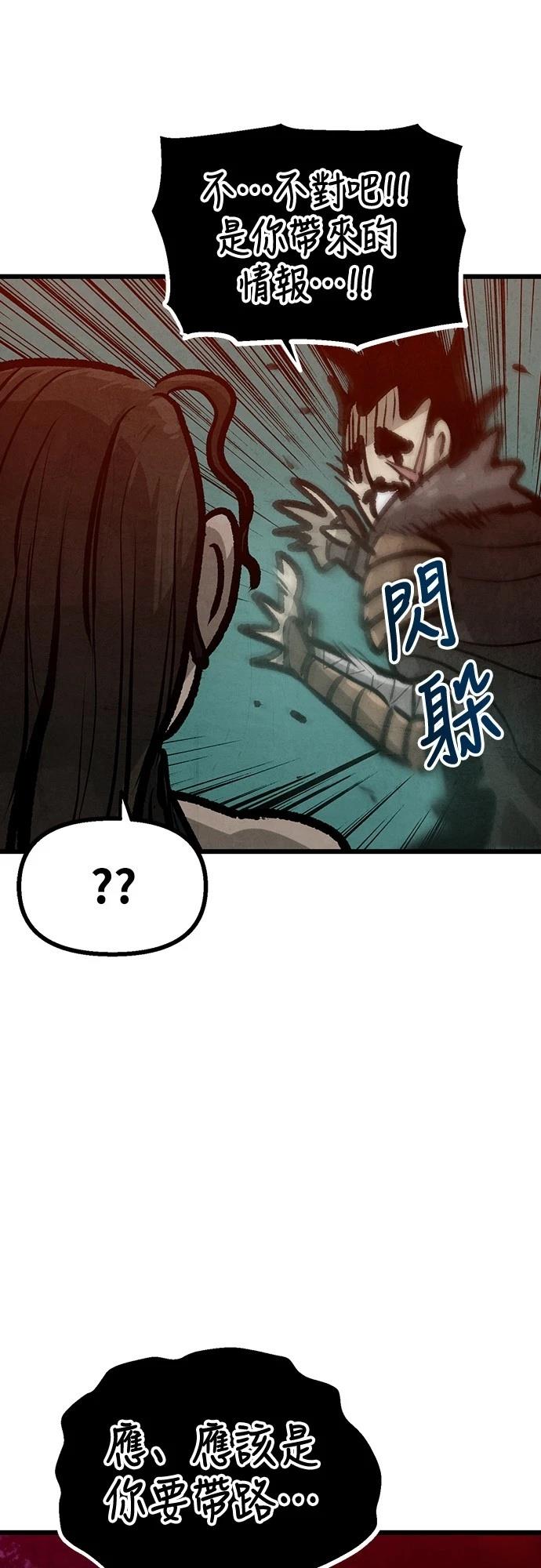 第36话36