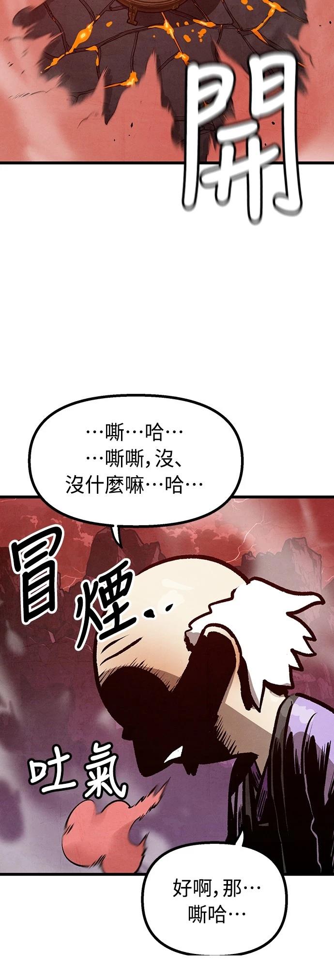 第12话72