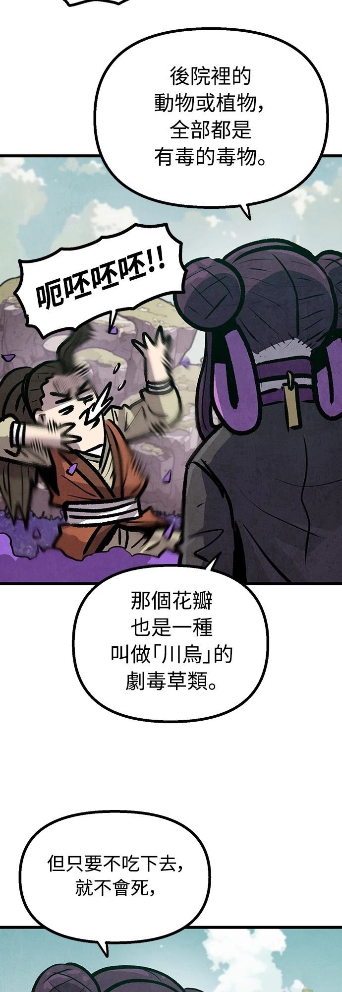 第11话49