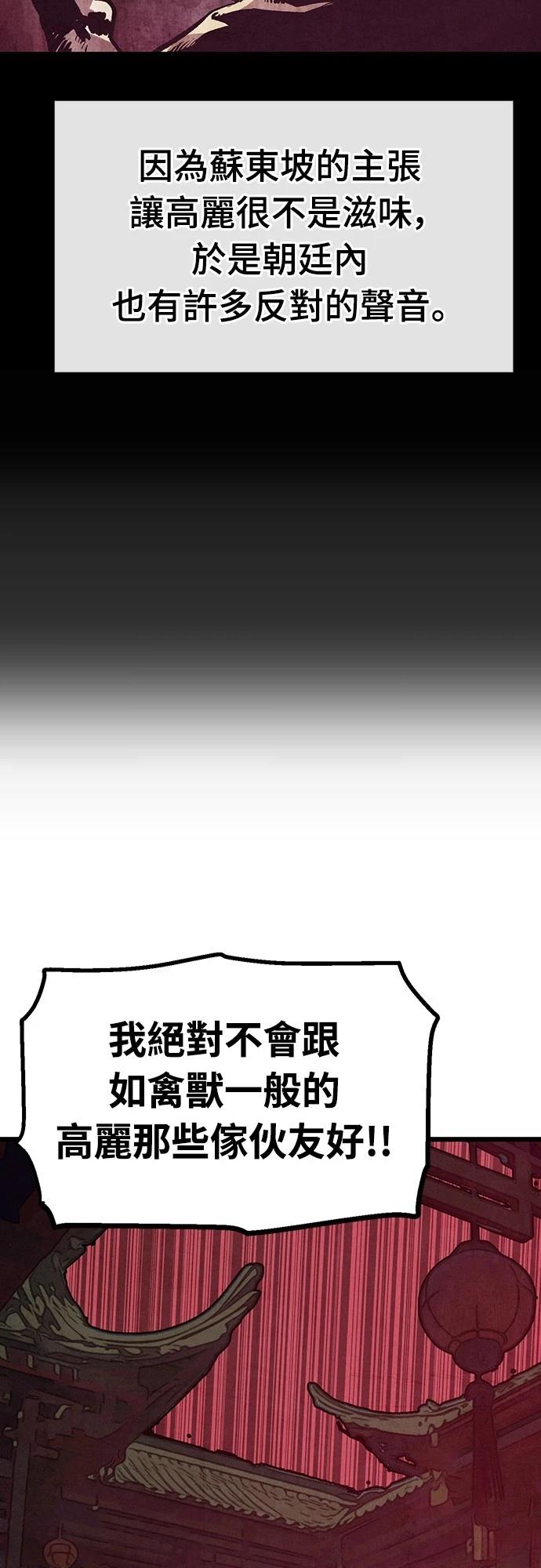 第26话4