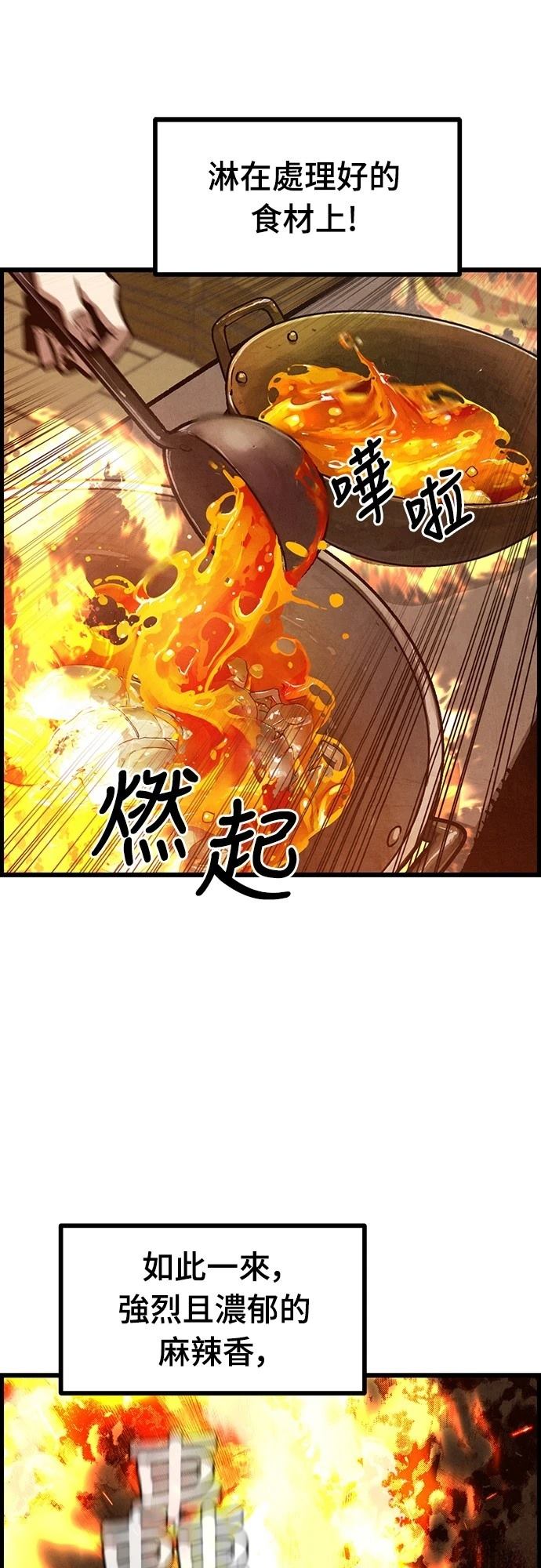 第6话19
