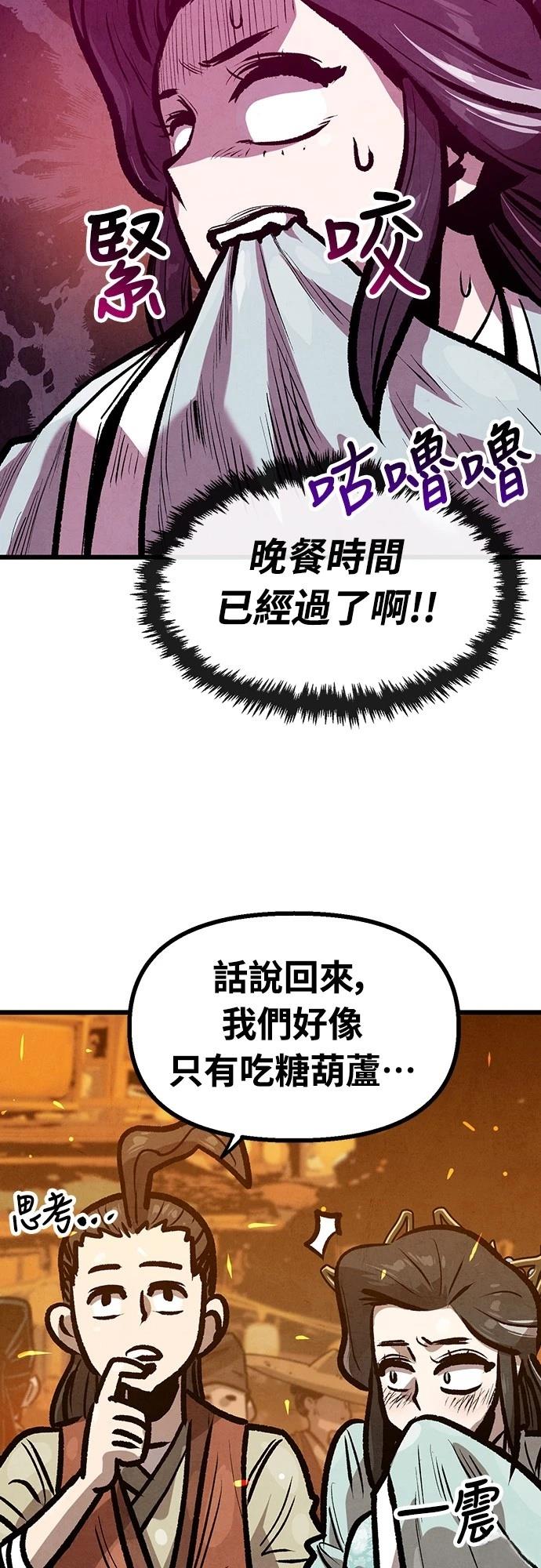 第30话12