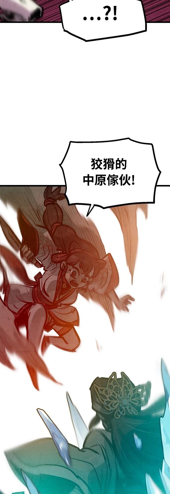 第37话34