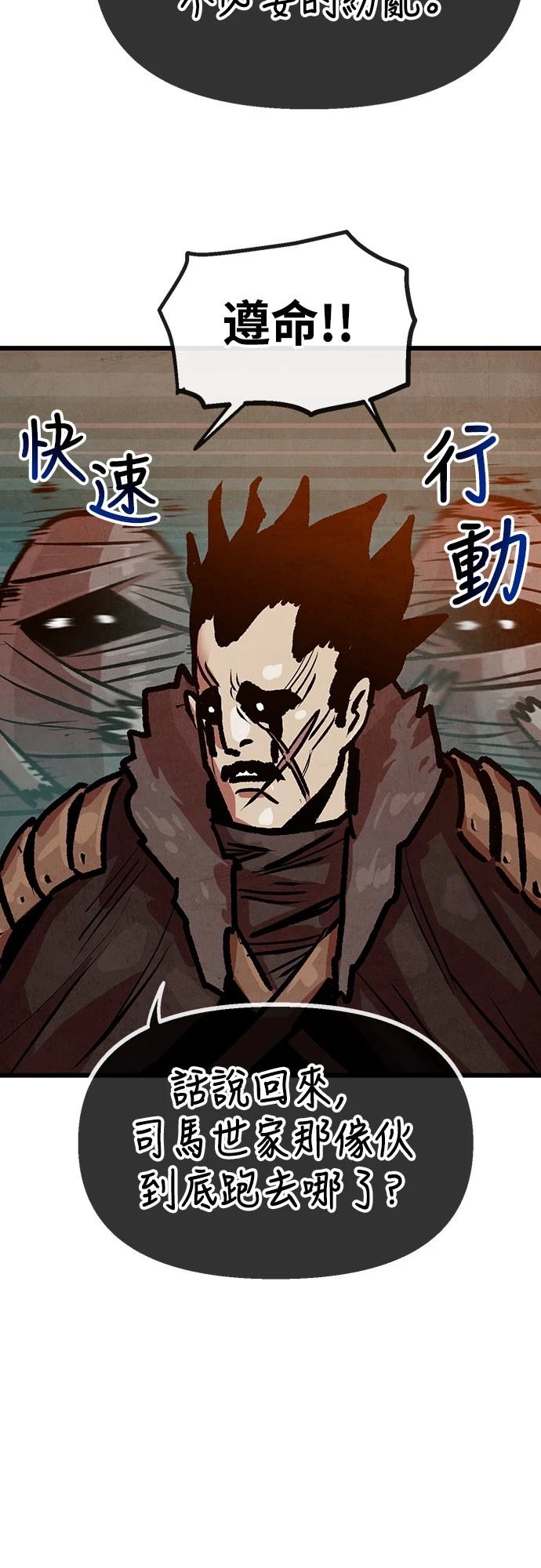 第36话24