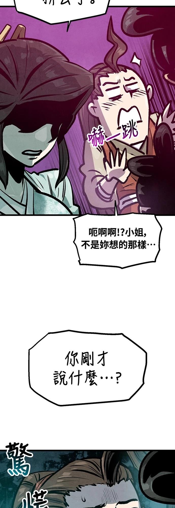 第30话30