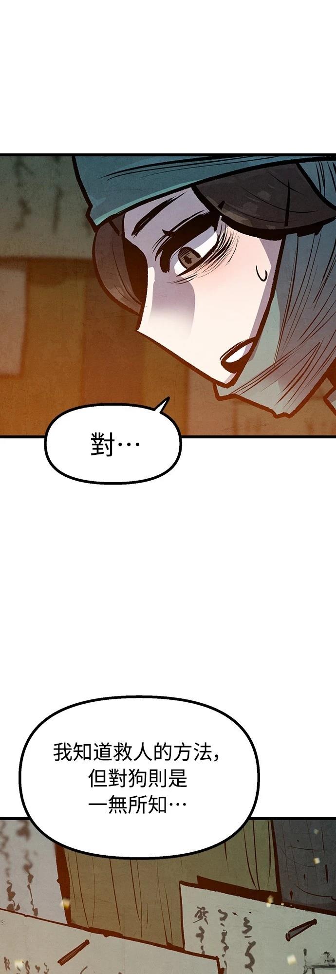 第39话37