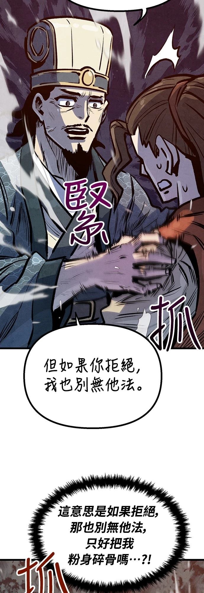 第23话47