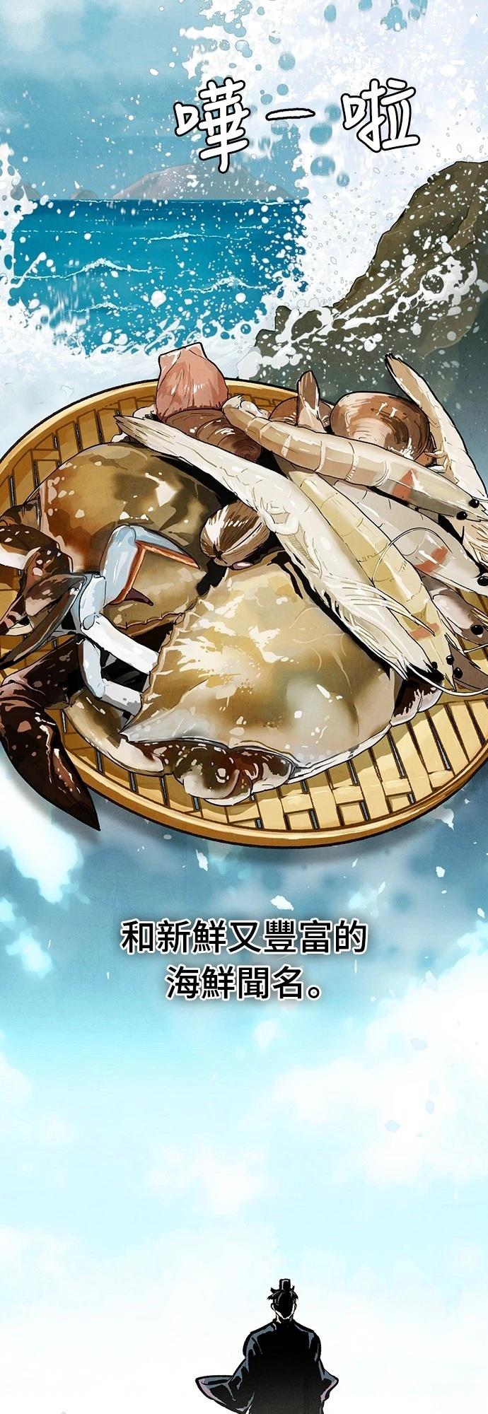 第5话65