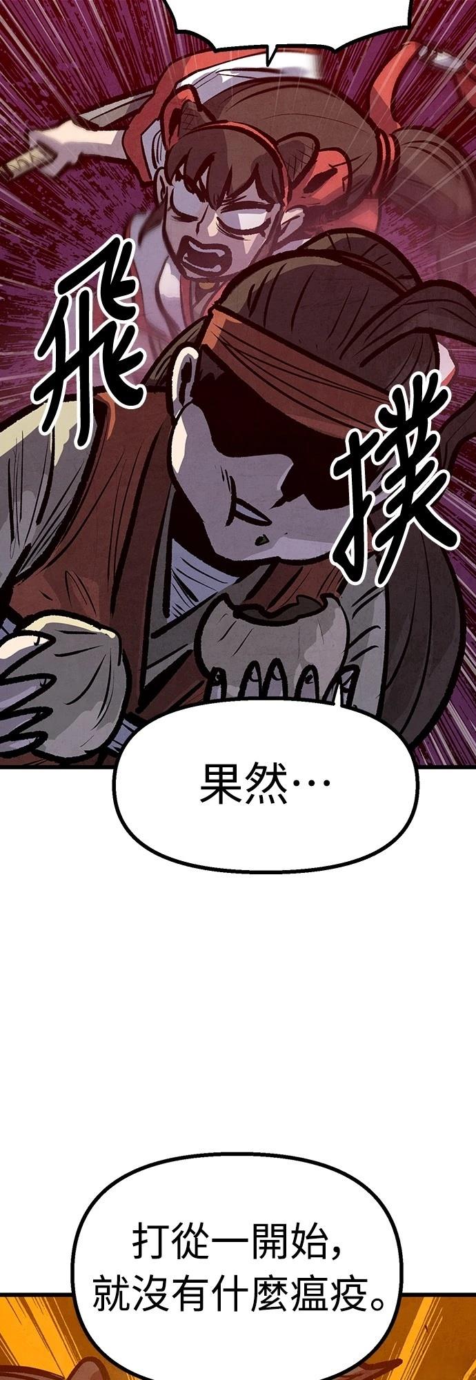第41话38