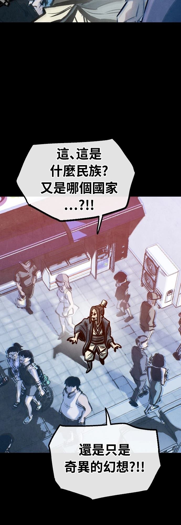 第31话19