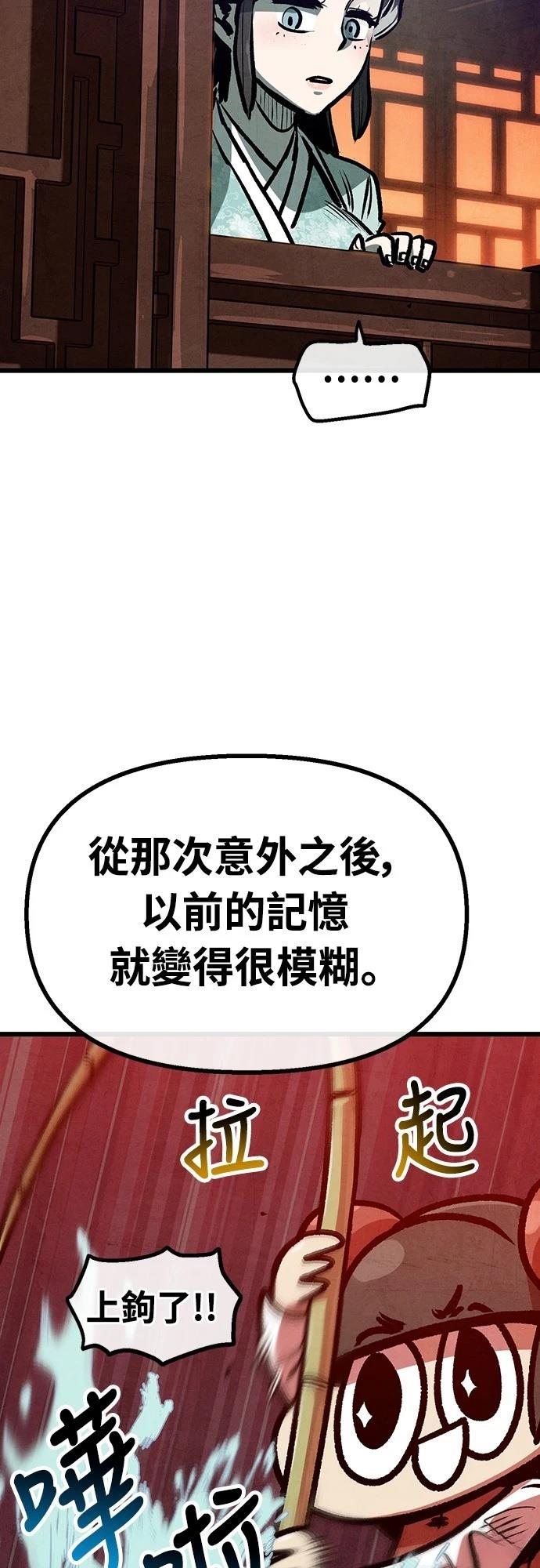 第32话18