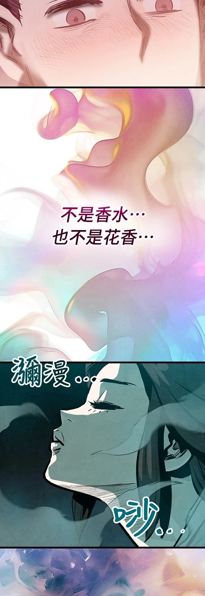 第20话18