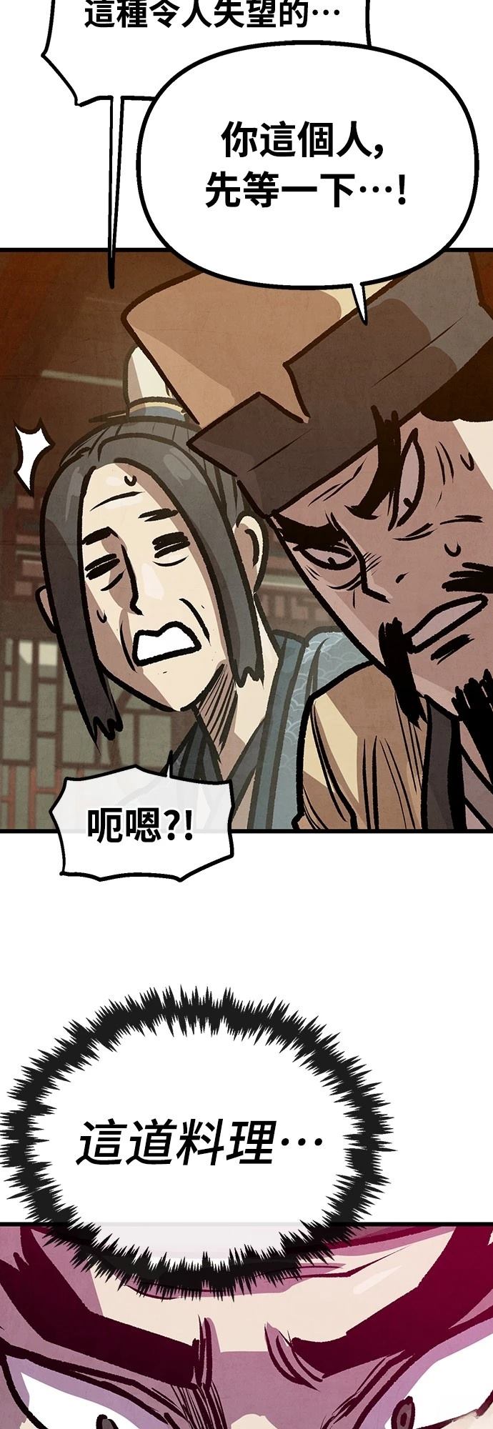 第26话51