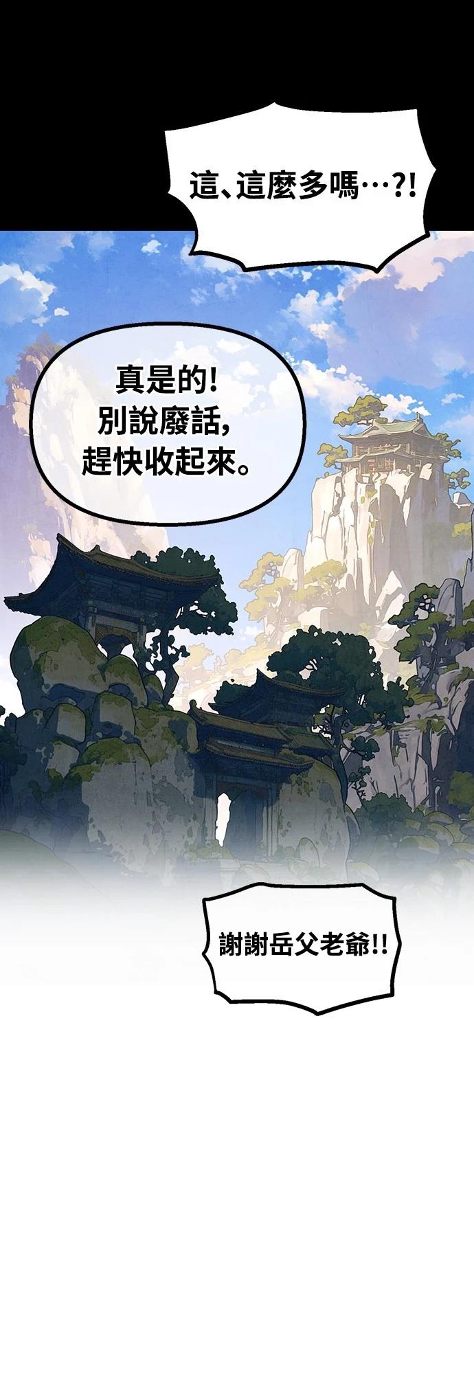 第24话28