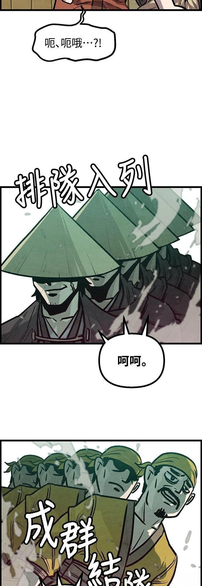 第8话2