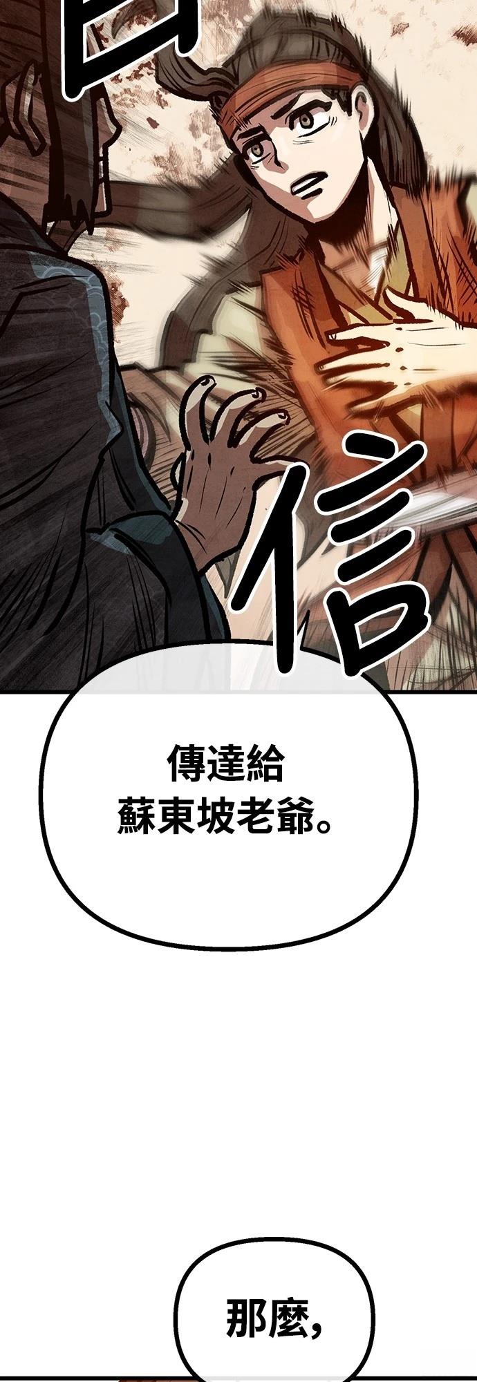 第26话43