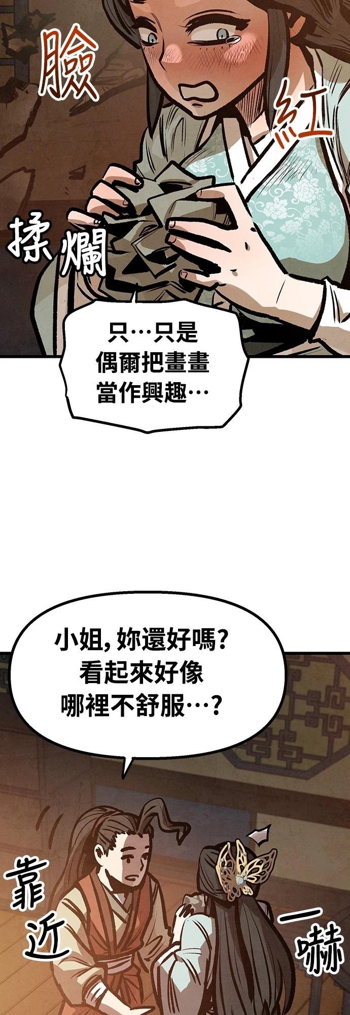 第20话11