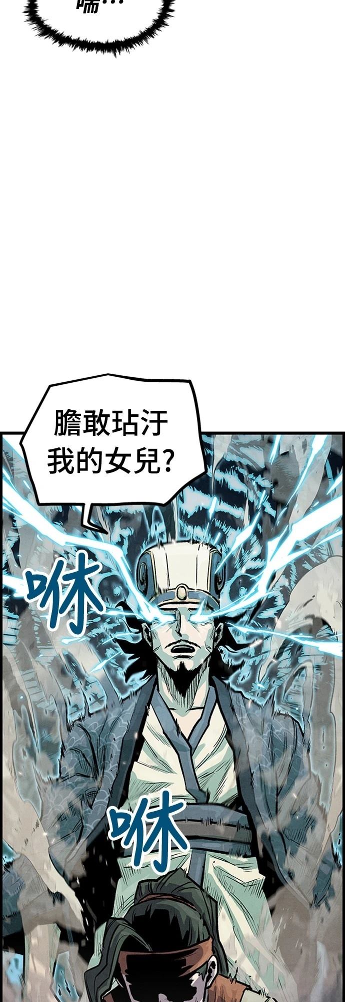 第3话36
