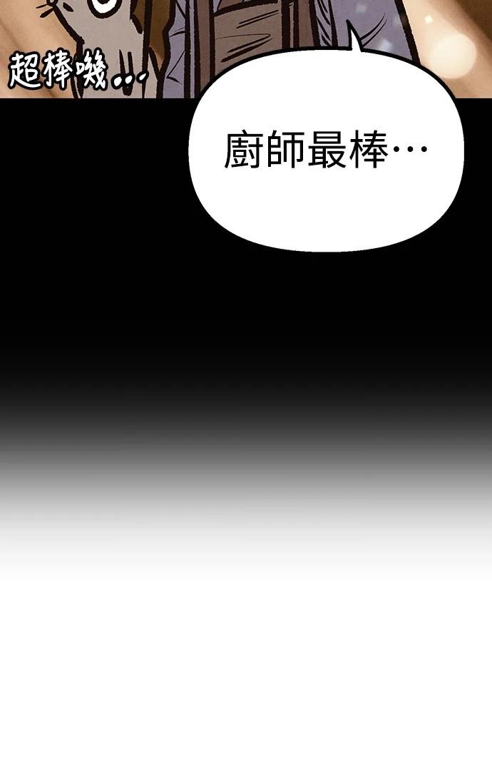 第15话50