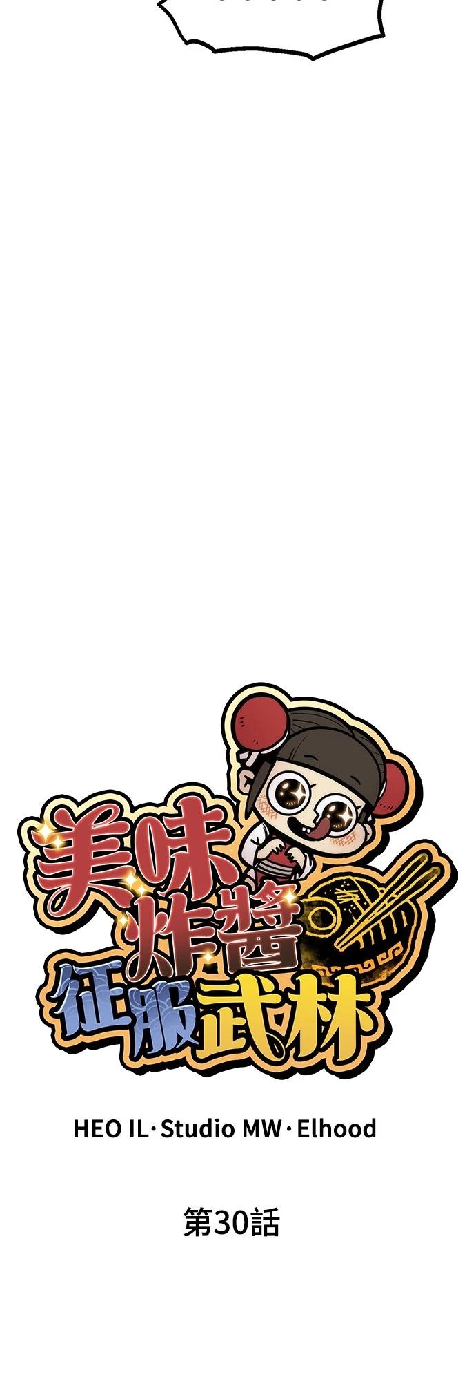 第30话34