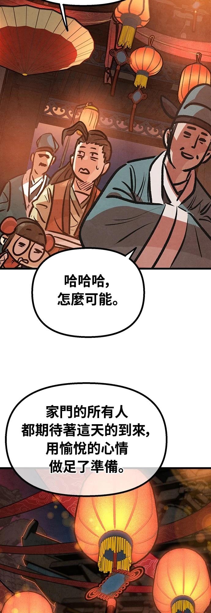 第19话33