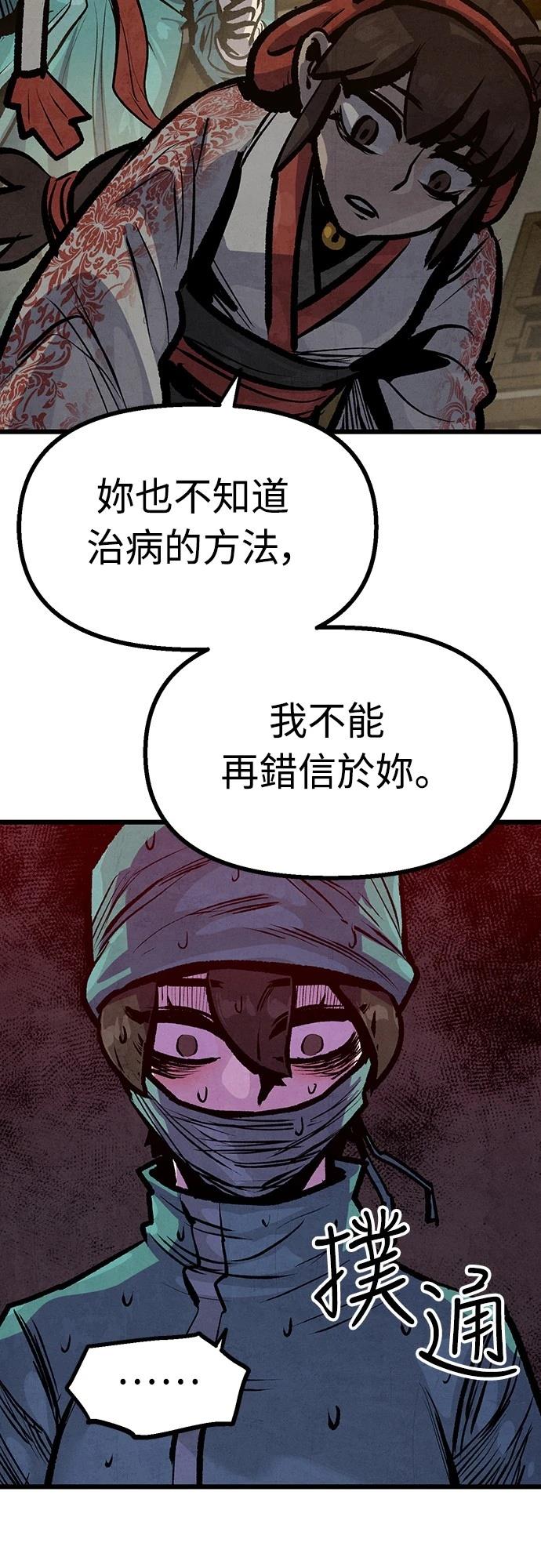 第41话23