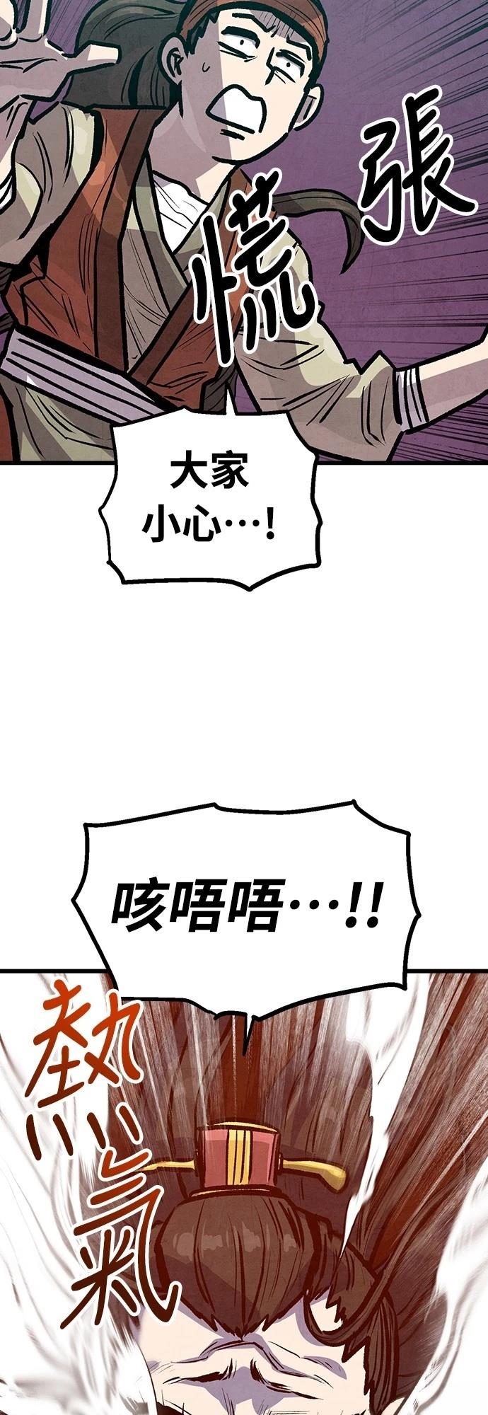 第22话25