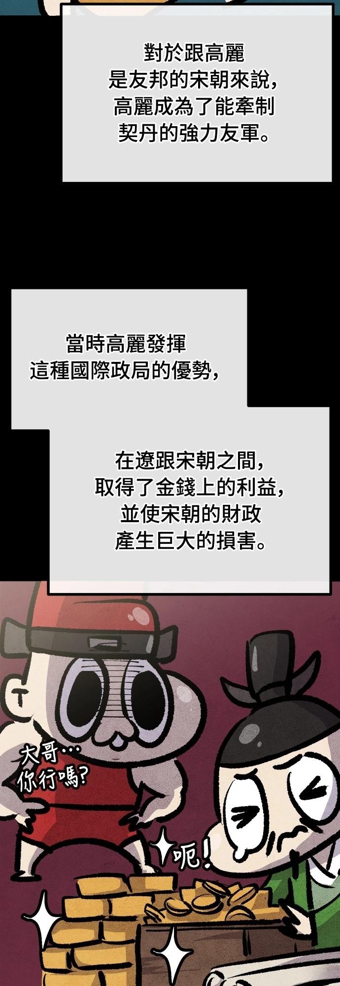 第26话2