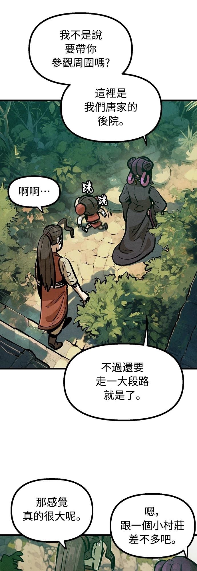 第11话39