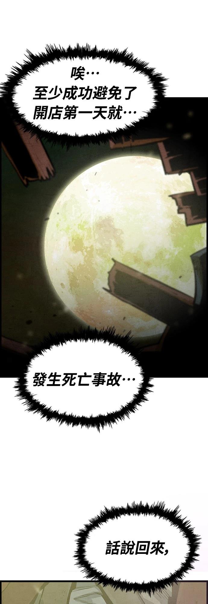 第3话55