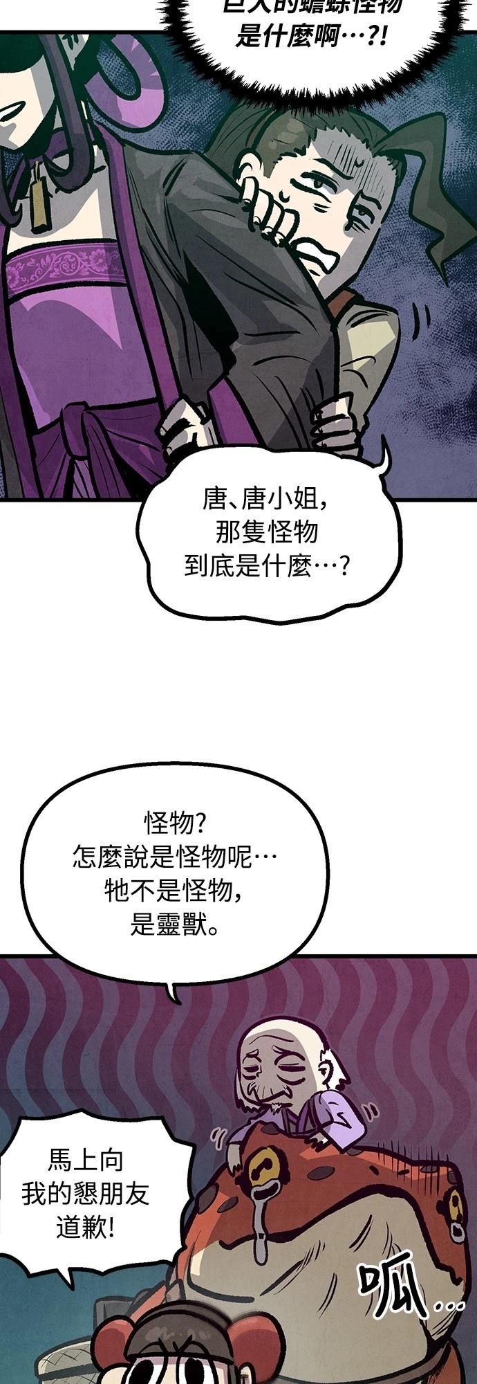 第11话58