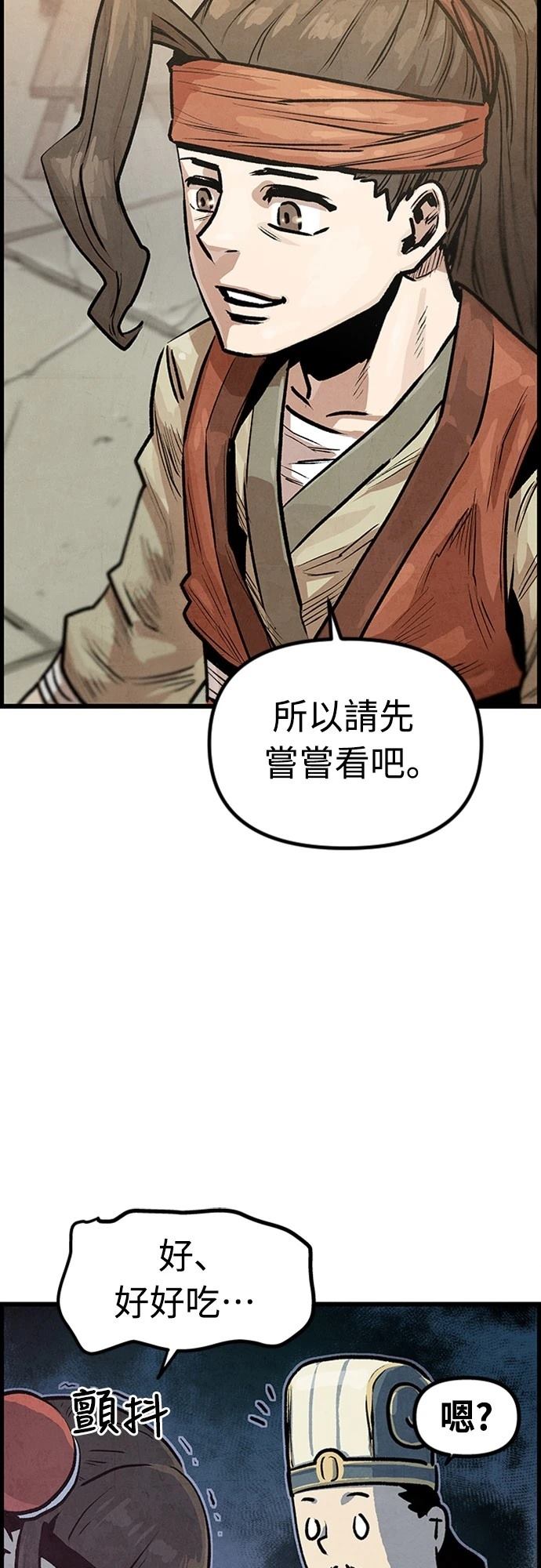 第2话3