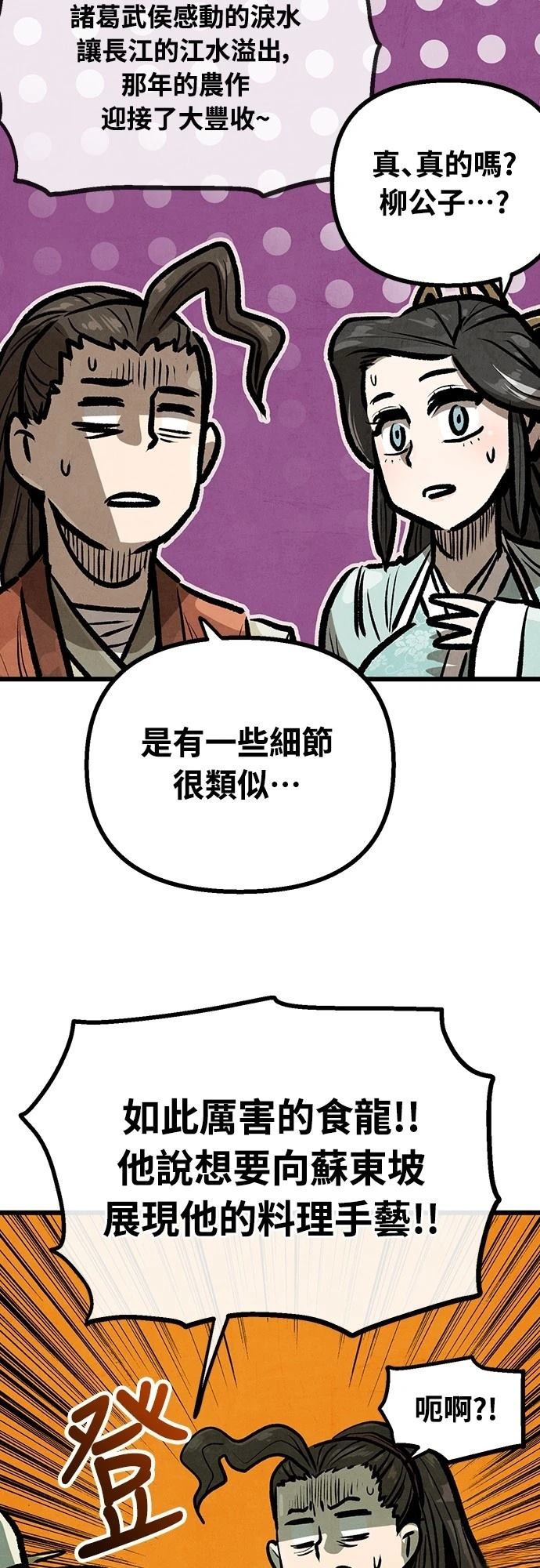 第26话21