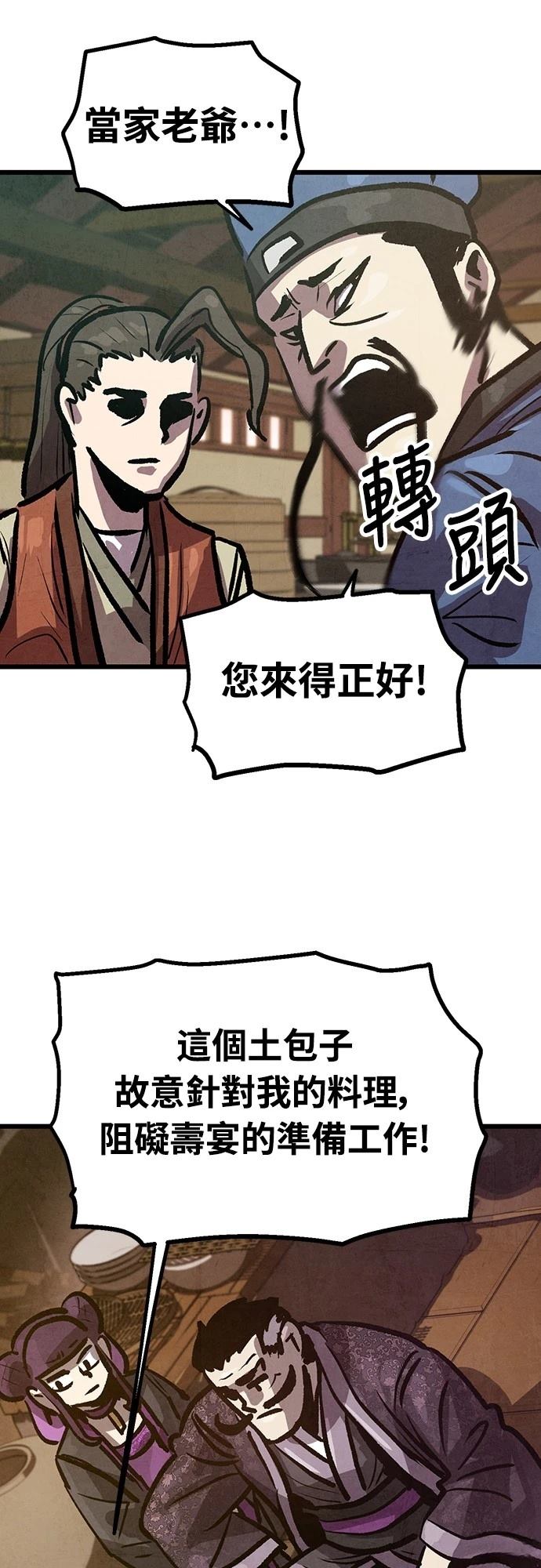 第13话49