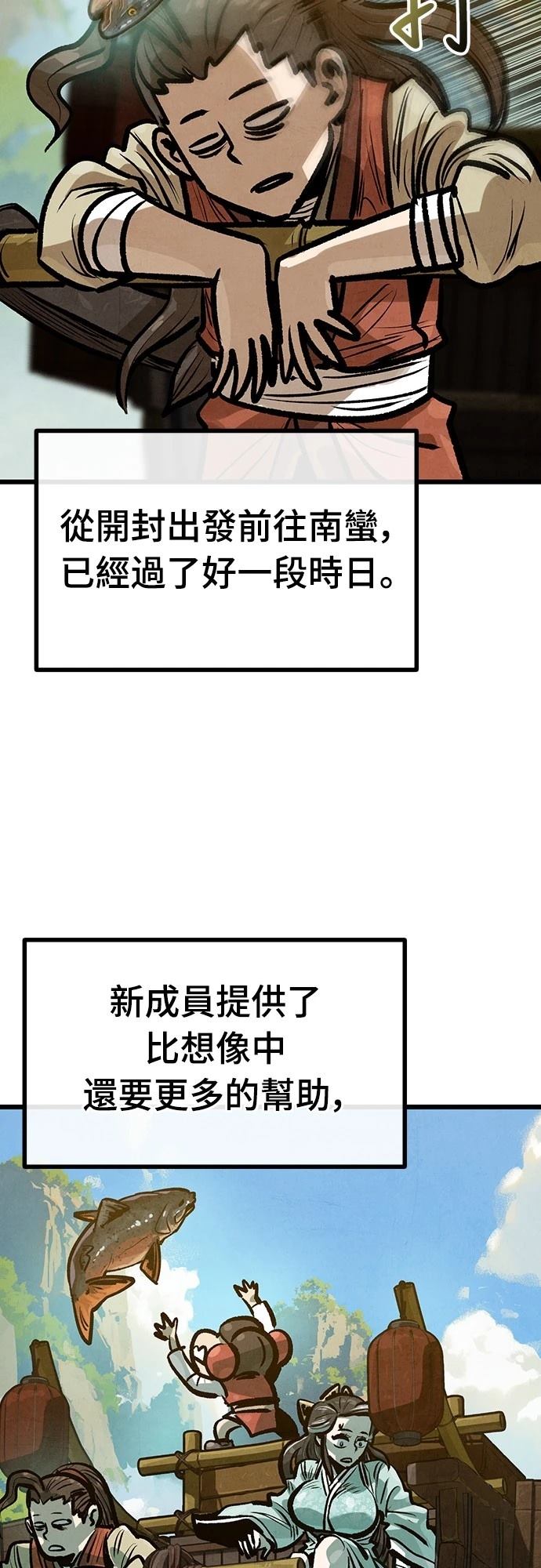 第36话40