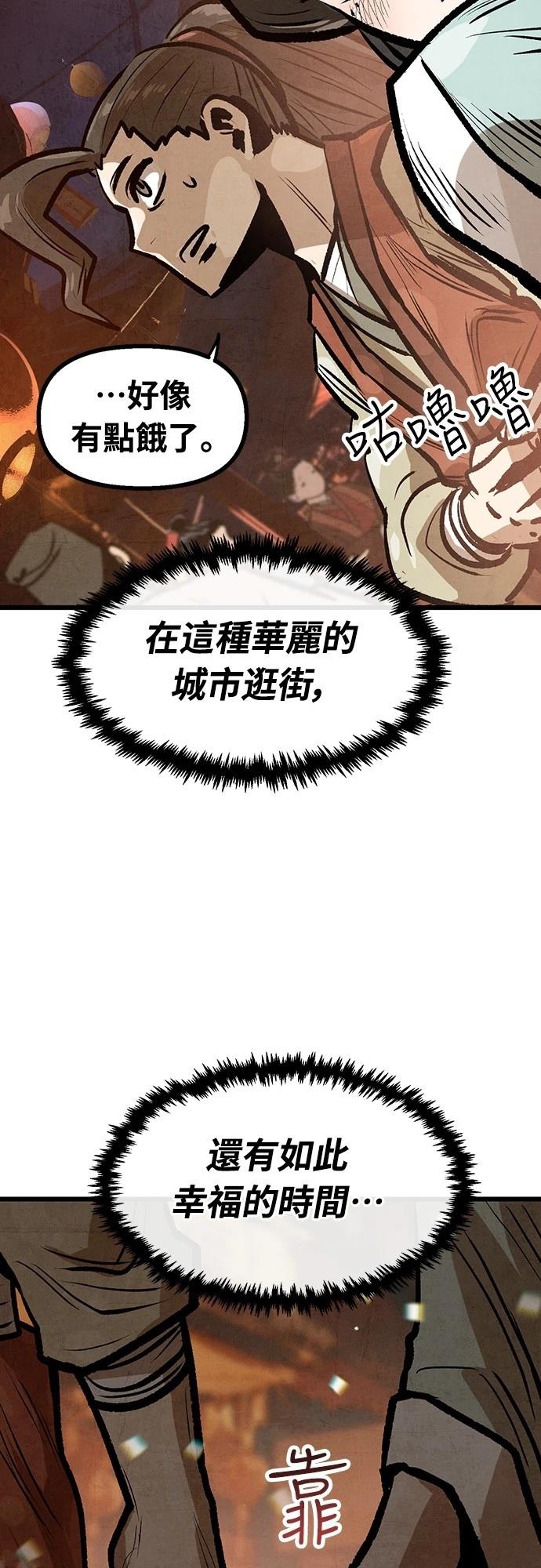 第29话41
