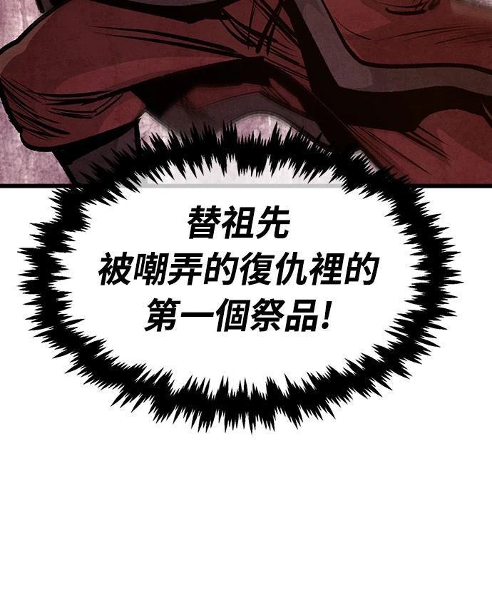 第21话64