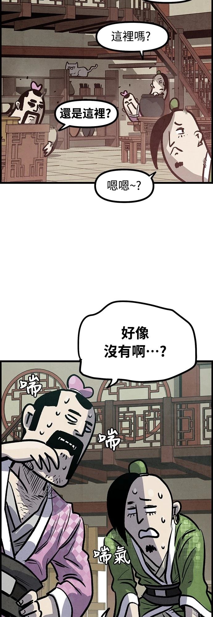 第7话23
