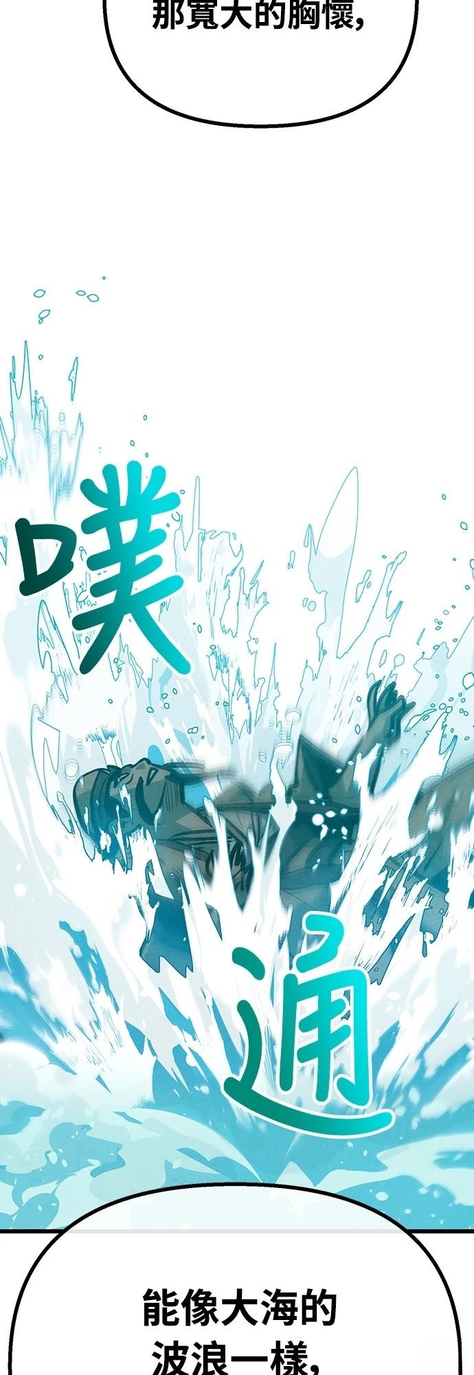 第27话37