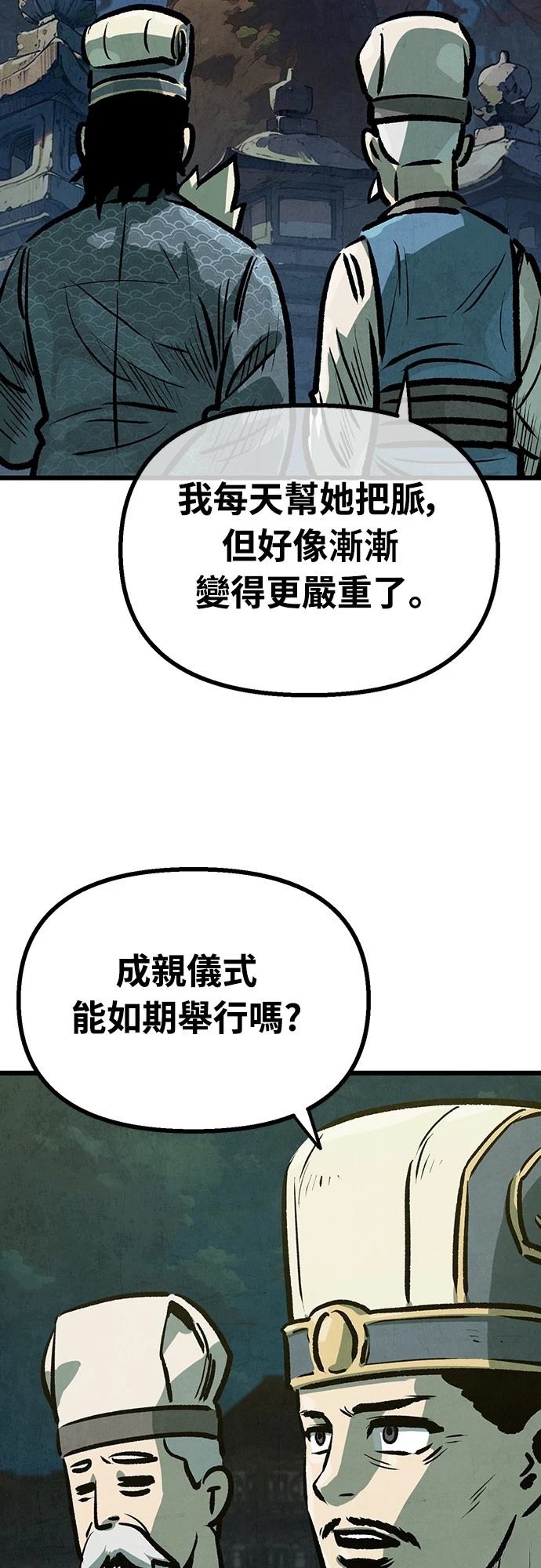 第18话1