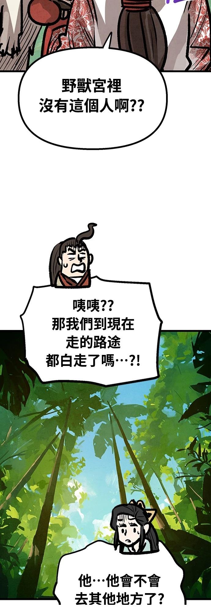 第37话52