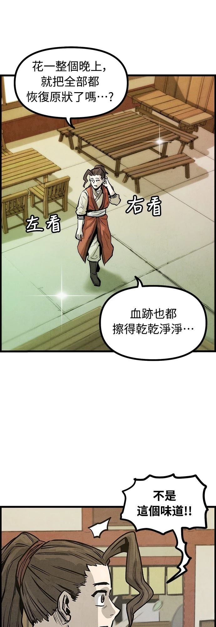第4话27