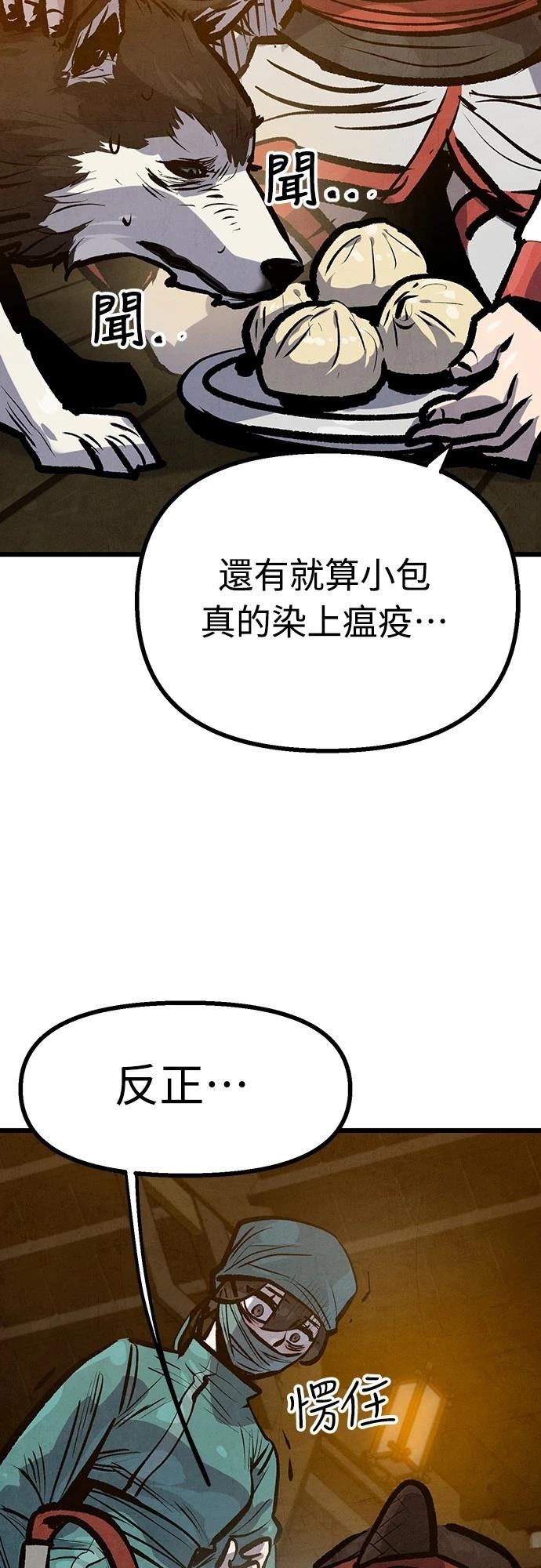 第41话22