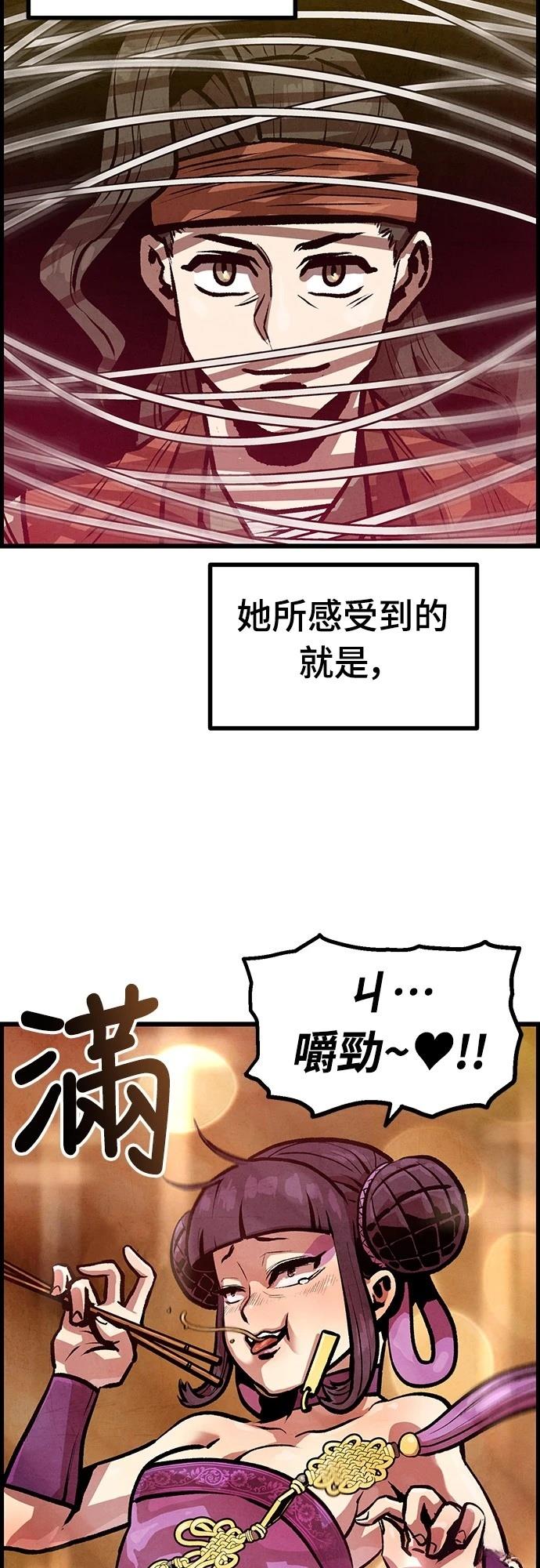 第8话67